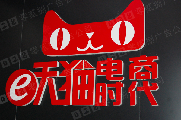 PVC板好还是KT板？